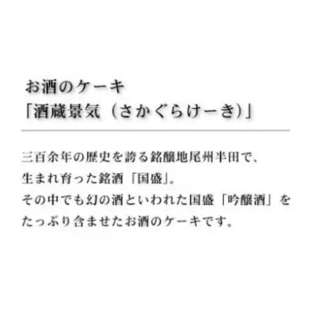 酒蔵景気【1575257】
