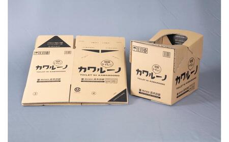 ダンボールトイレ 簡単トイレに『カワル～ノ』