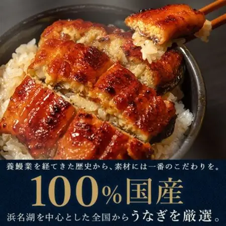 浜名湖・うなぎのたなかの長蒲焼き6本セット!ふっくら柔らか♪国産うなぎ長蒲焼※合計1.08kg程度_鰻 国産 ギフト_【配送不可地域：離島】【1607913】
