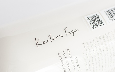 カンブリア宮殿で紹介されました！【定期便 全3回】【type-B】12／JU-NI詰替450mlセットtype-B【kmsk-tkb0002】