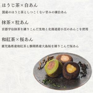 【ギフト包装対応】北川半兵衛商店×ザ・スウィーツ　餡フィナンシェ（９個）