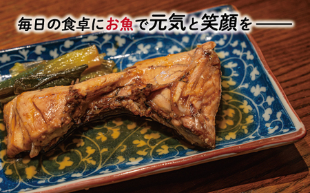 【鰤】 鰤 カマ 2切れ × 4