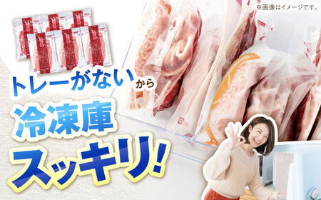 豚肉 特上豚しゃぶセット約1.2kg 藤井ファーム [AWAF001] 豚肉