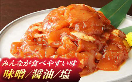 鶏ちゃん セット 計8袋（味付豚焼肉・豚ホルモン付）白川町 / 白川町農業開発[AWAH001]