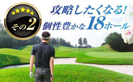 美濃白川ゴルフ倶楽部 ゴルフ場利用券 （3，000円分）ゴルフ スポーツ チケット 白川町 / 美濃白川ゴルフ倶楽部[AWAL001]
