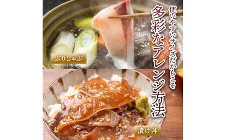 天然マグロ切り落とし1kg×ぶり切り落とし900g 