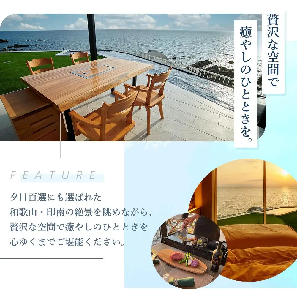宿泊券 ペット DogvillaPlumeria INAMI. (プルメリア印南) 宿泊利用券 15,000円分