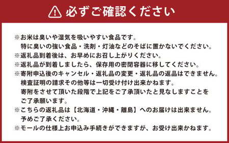 BG無洗米 瀬戸内限定米 あきたこまち 5kg×2袋 計10kg 令和6年産 おこめ お米 こめ コメ ブランド米 無洗米 ごはん 白米 食品 国産