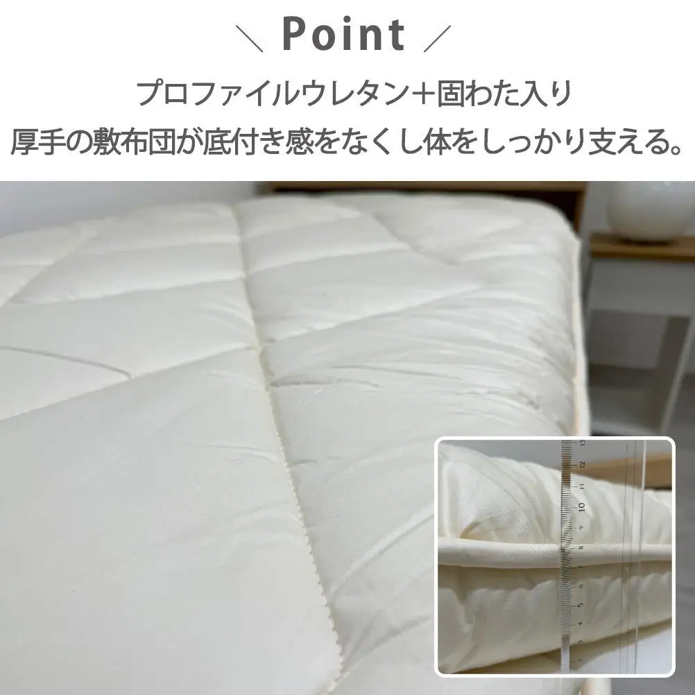 【シングル】日本製 4層 体圧分散プロファイルウレタン敷ふとん100×210cm HGP-4S