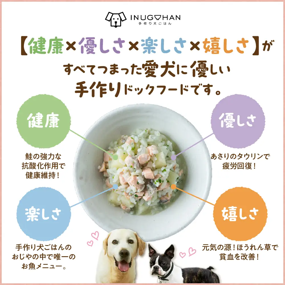 鮭のおじや　150g×3袋入