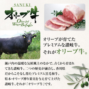 オリーブ牛　ロースすきしゃぶ用　1350ｇ(450g×3P)