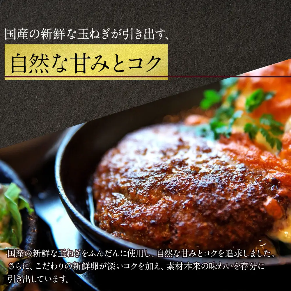 オリーブ牛　ハンバーグ2袋・牛すき丼2袋セット