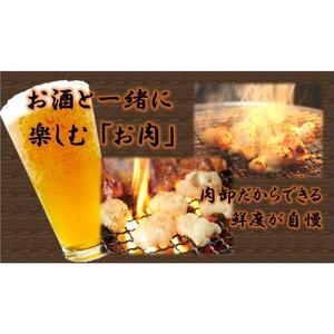 国産牛　ホルモン二種セット1000g