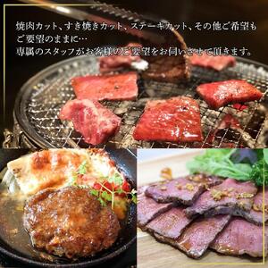 オリーブ牛　極み１頭　コンシェルジュコース