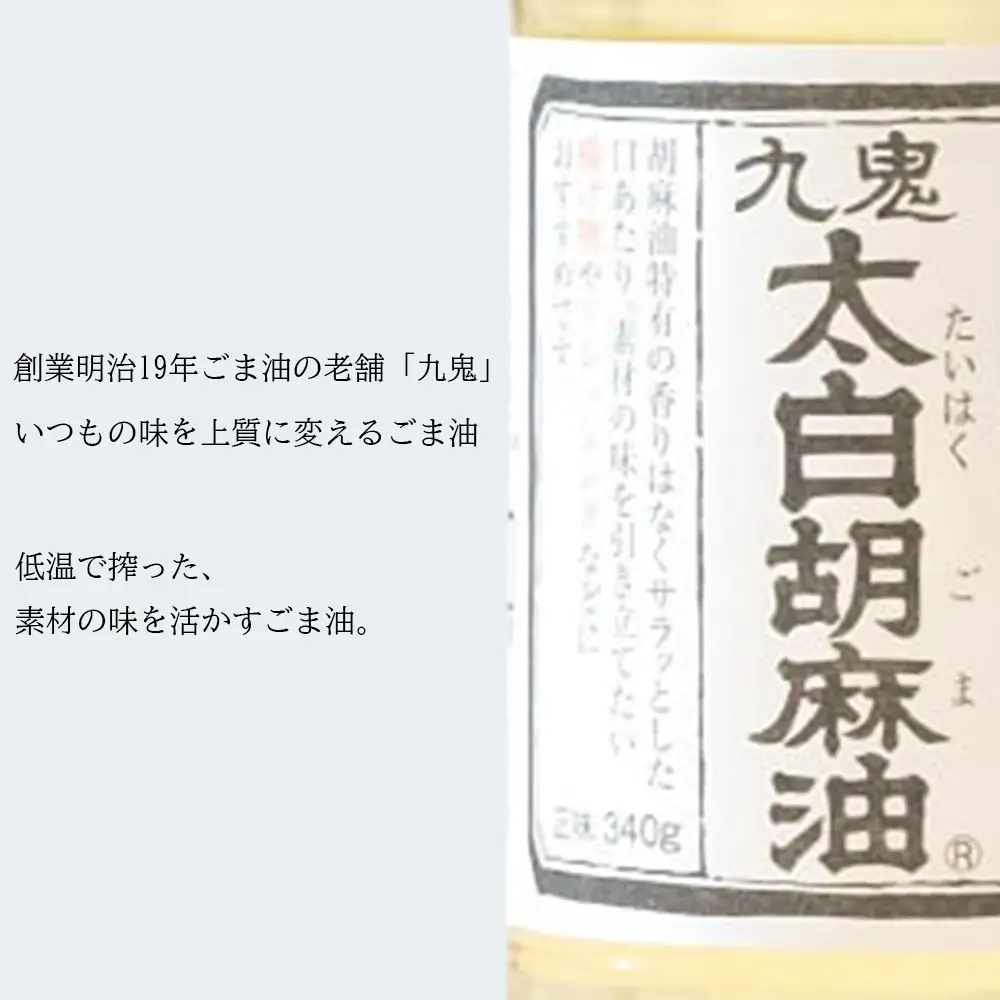 天扶良 きく桜「お食事券」 5,000円分 【食事券 江戸前 天ぷら 九鬼 ごま油 太白 萬古焼 ごはん土鍋 伊勢蔵 三重県 四日市市 四日市】