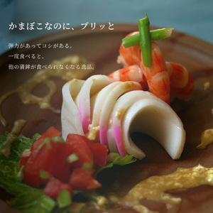 かまぼこ 3本 セット 蒲鉾 かまぼこ