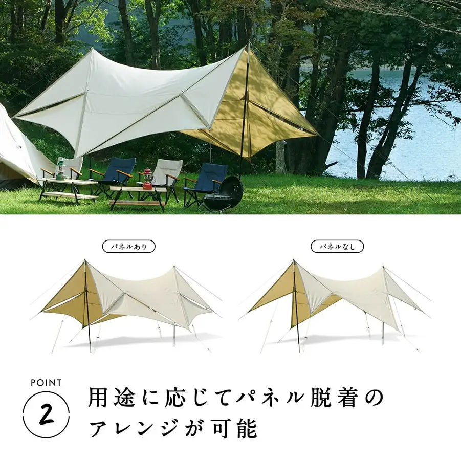 【鎌倉天幕】TARP 420TC DX パネル脱着 タープ 日本製ポールセット KTM420-DX 
