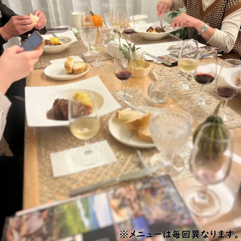 北見市ワイン教室 プルミエ・クラス 初心者クラス ( 体験 ワイン イタリア料理 フランス料理 ペアリング 北海道 )【189-0015】