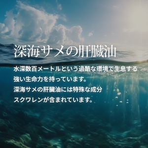 深海サメエキスPrime 2個セット | 深海サメエキス サメエキス 健康機能食品 サポート サプリ サプリメント 健康 ファイン 兵庫県 上郡町
