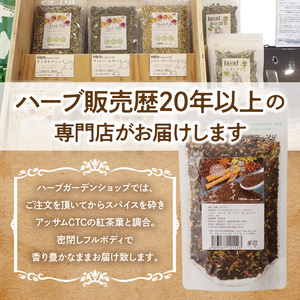 【定期便】魅惑のマサラチャイ　100g（約20杯分）×1袋　6ヶ月連続お届け 本格的 ブレンド茶葉 スパイス ミルクティー 紅茶 牛乳 香り 豊か インド インド気分 伝統的 ハーブ専門店 魅惑 チャイ チャイティー 簡単 奈良県 生駒市 送料無料