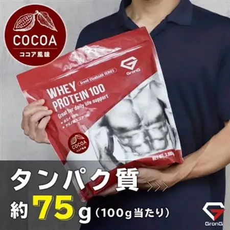 グロング ホエイプロテイン スタンダード ビタミン11種配合 ココア風味 3kg_惣菜・加工品   _【1608443】