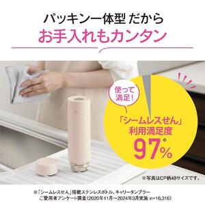 象印 ステンレスマグ「 TUFF 」 0.48L SUAA48 【カラー：ペール シトラス （YM）】