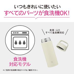 象印 ステンレスマグ「 TUFF 」 0.5L SMRS50 【カラー：ネイビー （AD）】