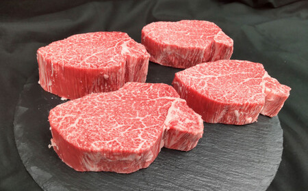 【常陸牛】シャトーブリアン 200g×4枚 