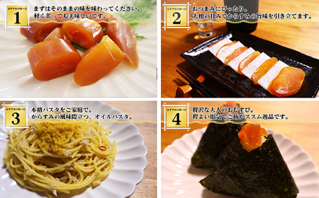 本からすみ CUBE 高級 国産 珍味 75ℊ 小分け ５パック前後 日本三大珍味 からすみ 酒の肴 つまみ 魚卵 日本酒 家庭用 ギフト 唐墨 魚卵 ボラ 鯔 冷凍 個包装 カラスミ 三重県 尾鷲市 UO-70
