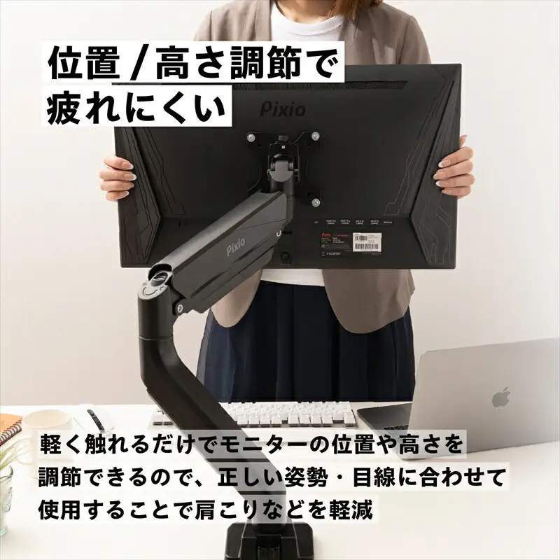 Pixio モニターアーム デュアル 耐荷重15kg/1本 ブラック/黒 PS2D | モニターアーム モターアーム
