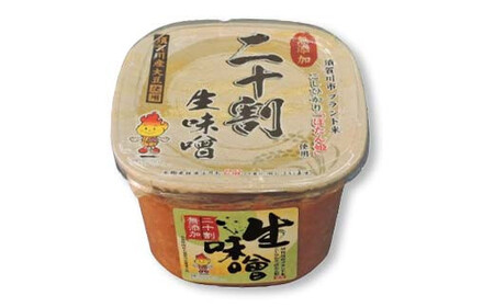 ブランド米コシヒカリ「ぼたん姫」を米麹に2倍に増量。超こだわり天然醸造無添加生味噌(800g×6個) F7X-0197