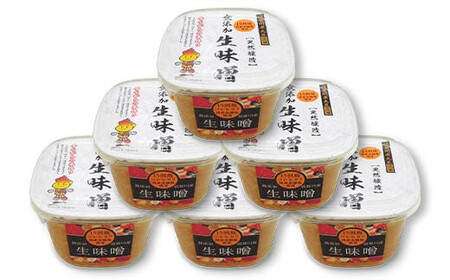 生味噌15割米麹こだわり6個セット◆米麹に特別栽培米コシヒカリ、塩は赤穂塩を使用(800g×6個) F7X-0204