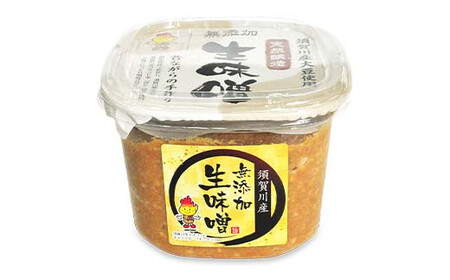 生味噌3種食べ比べ6個入りセット◆米麹にコシヒカリ須賀川市ブランド米「ぼたん姫」や特別栽培米を使用 F7X-0205
