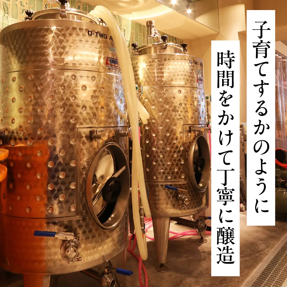Tokyo HATAGO Winery 白ワイン 『渓泉』 （ケイセン）&微発泡赤ワイン(ロゼ色赤ワイン) 桜門 （オウモン）2本セット 各750ml