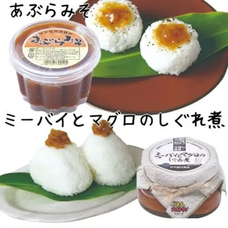島の海鮮を使った ご飯のお供4種セット【1608849】