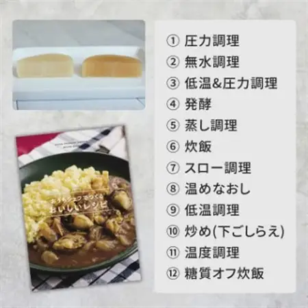 シロカ　おうちシェフPRO　SP-5D152H_家電製品 キッチン家電 圧力鍋　東京都_【1608883】