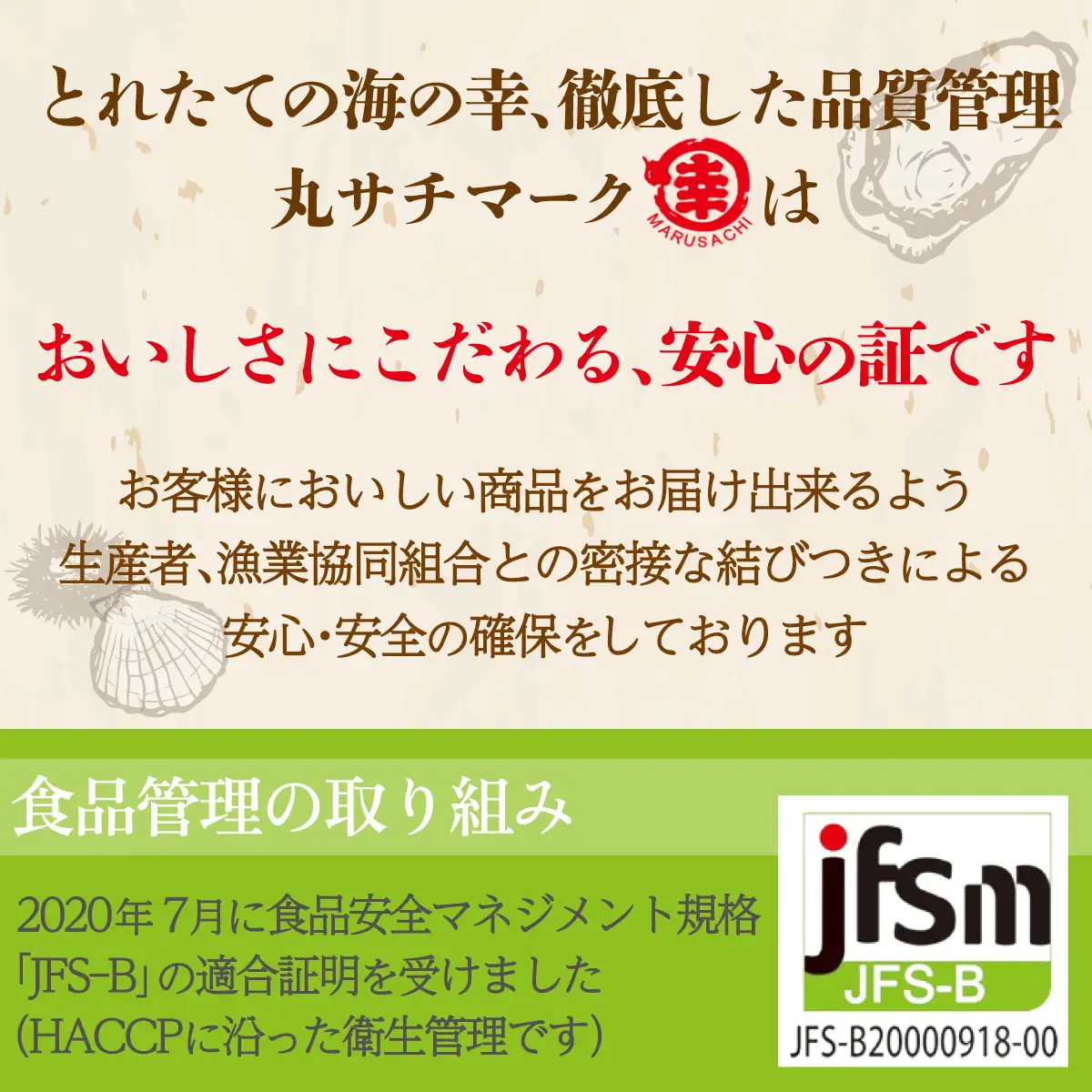 【新物】天然 味付き 数の子 250g 無着色 無漂白 オホーツク産 SRMA036