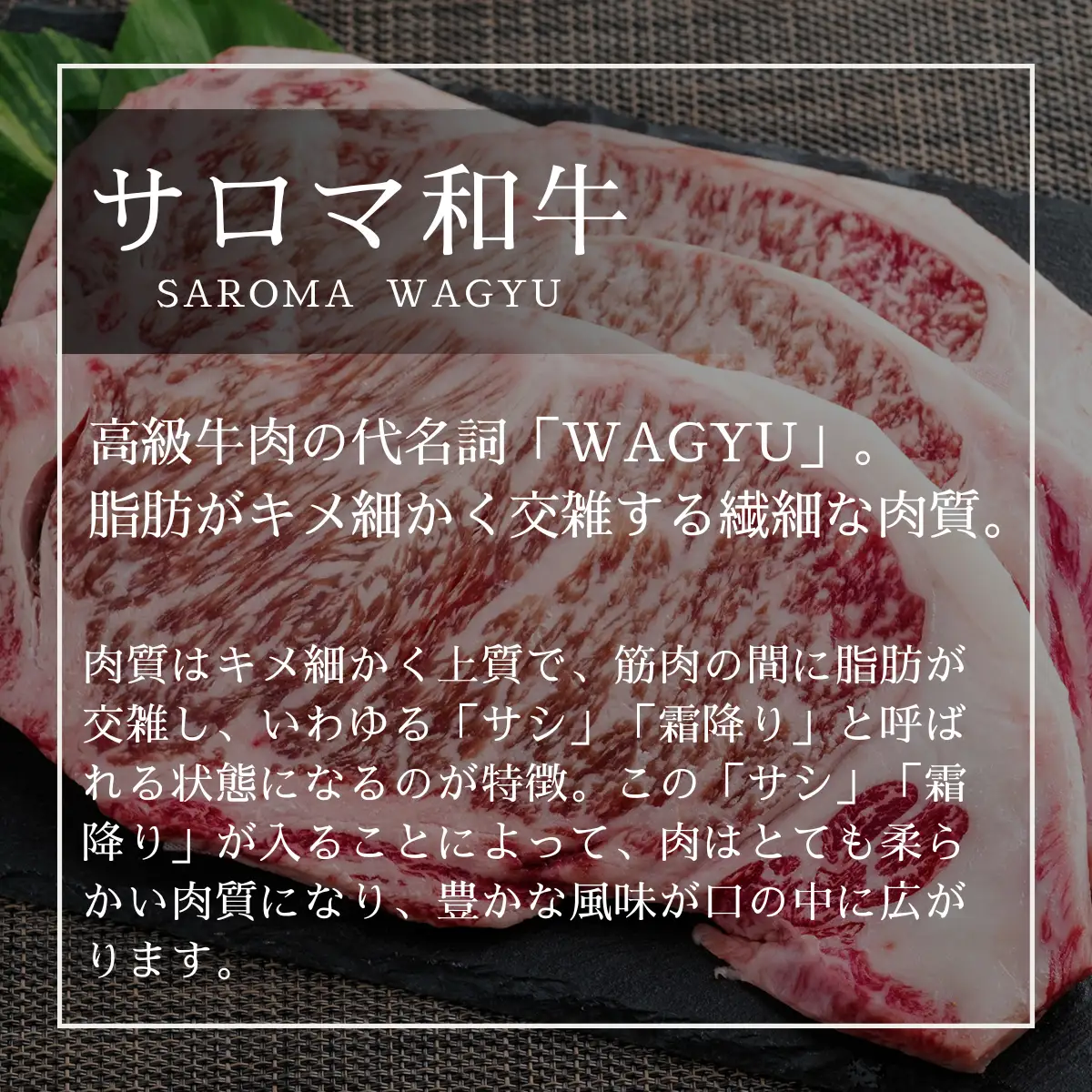 サロマ和牛 ヒレ 半頭分 薄切りスライス 約200g×15P前後 SRMD025