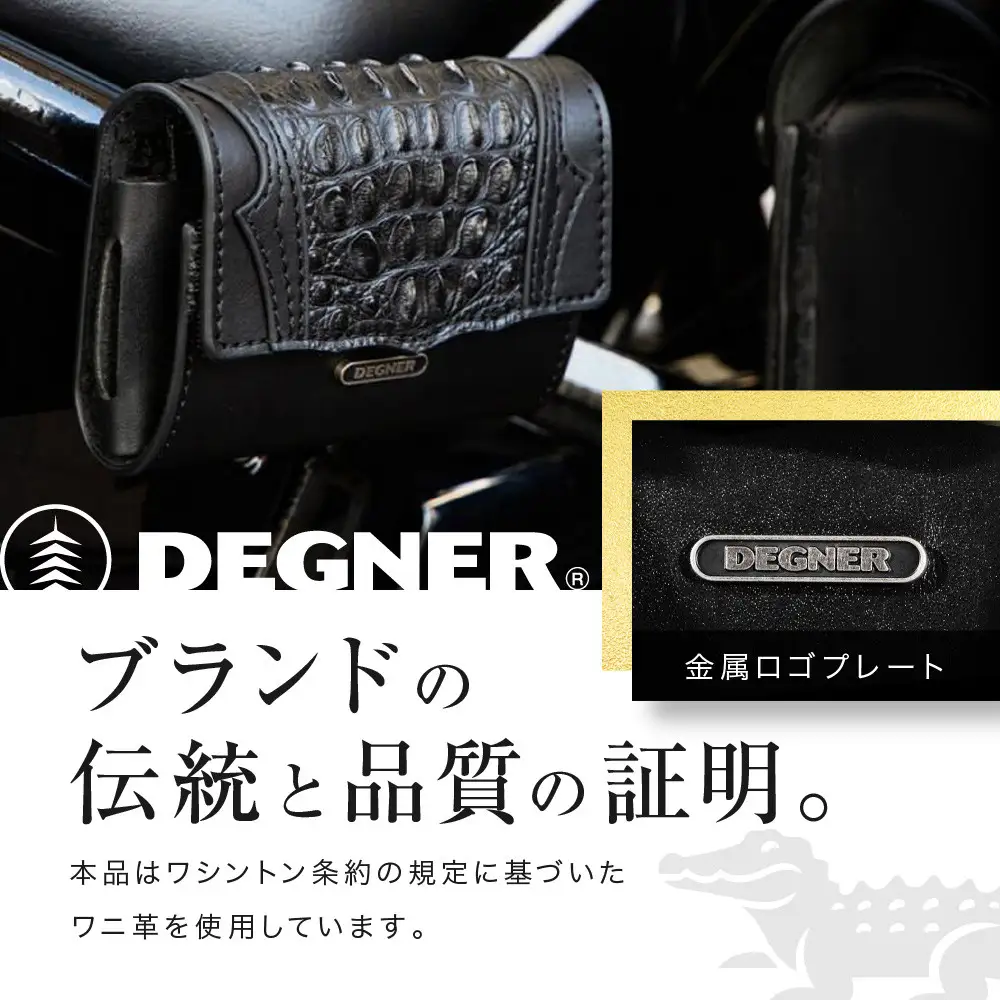 ＜2026年11月以降に完成＞【デグナー】クロコダイルレザー ETCケース [SB-112RCR]｜京都 バイクギア 人気ブランド バイク