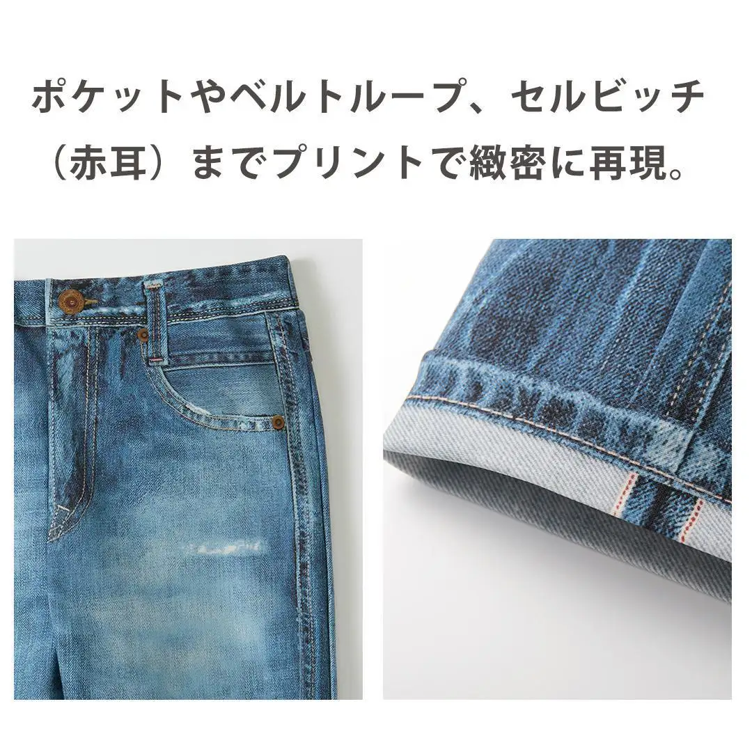 【ワコール/カルソン】まるでデニム ストレート レディス＜Lサイズ/BL＞