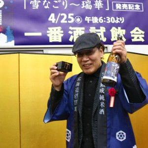 雪中蔵出し純米酒　雪なごり～瑞華～（720ml×1本）日本酒 淡麗 辛口 北海道産 n-0066