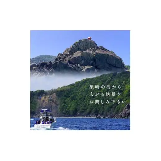 【 クルージング 】 クルージング1から10名