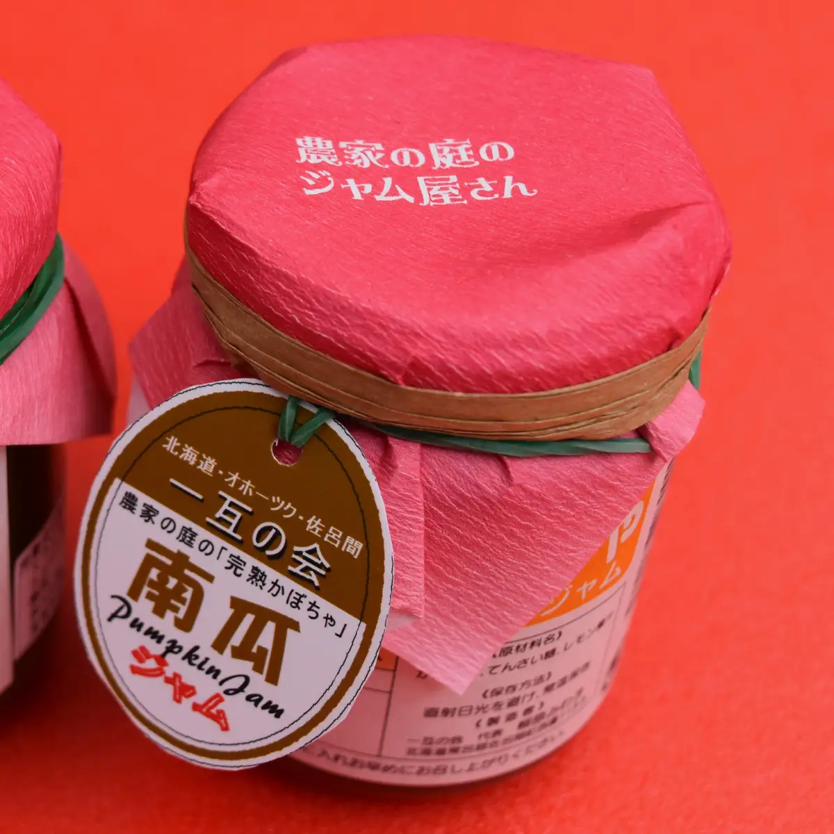 農家の母さん手作り ジャム 140g×3本セット（かぼちゃ2本・ルバーブ1本）　SRMI005