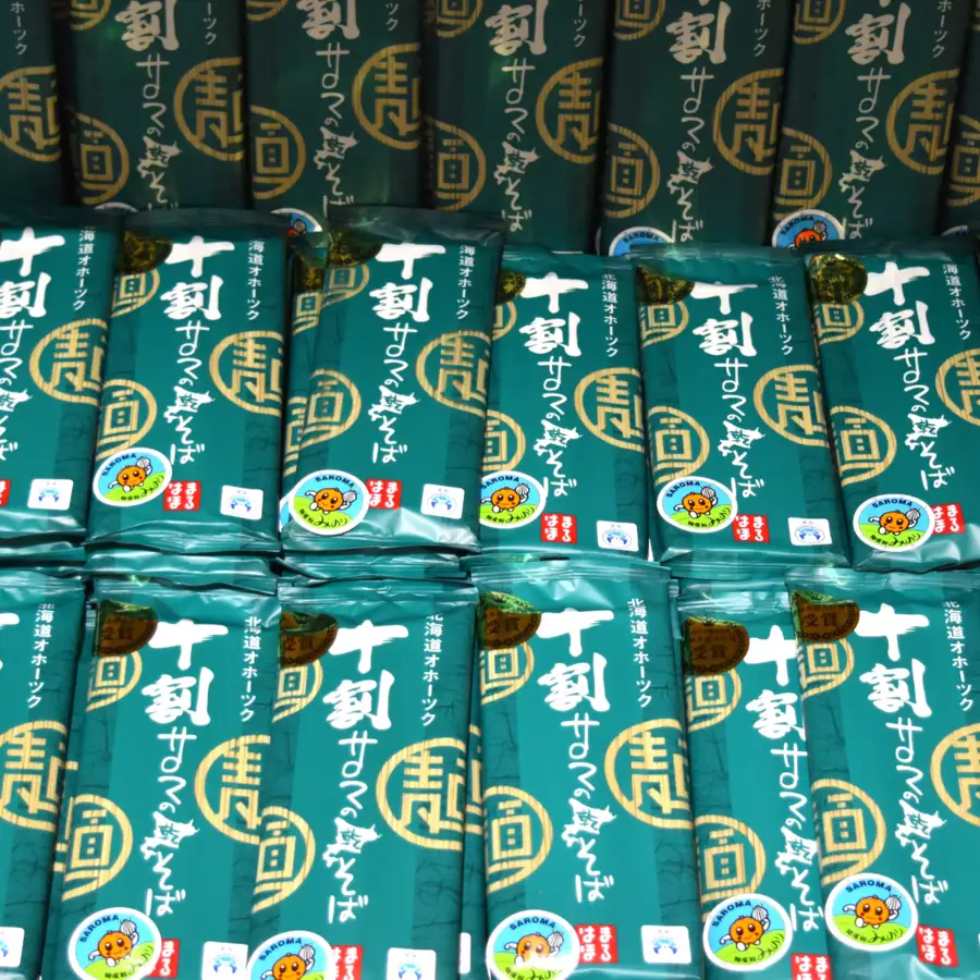 十割そば 1.6kg（200g×8）16人前 佐呂間産　SRMI008
