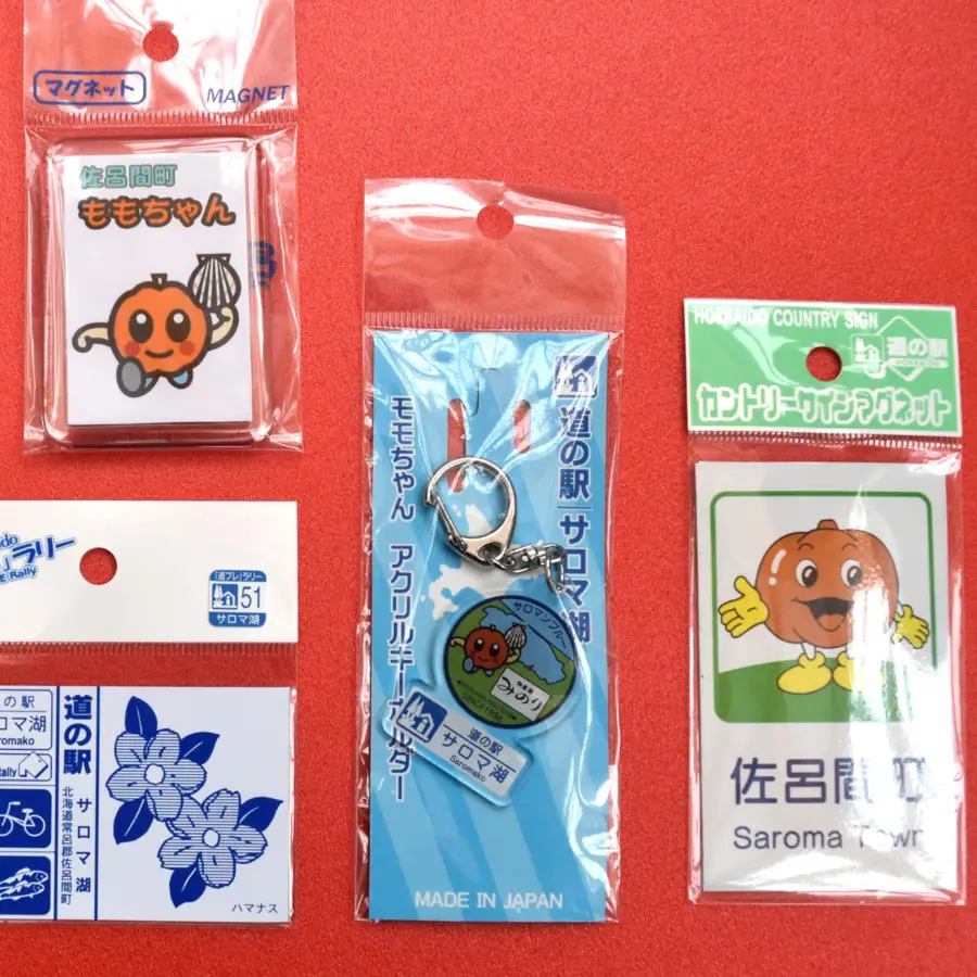 あなたと寄り添います オリジナルキーホルダー＆マグネットセット　SRMI015