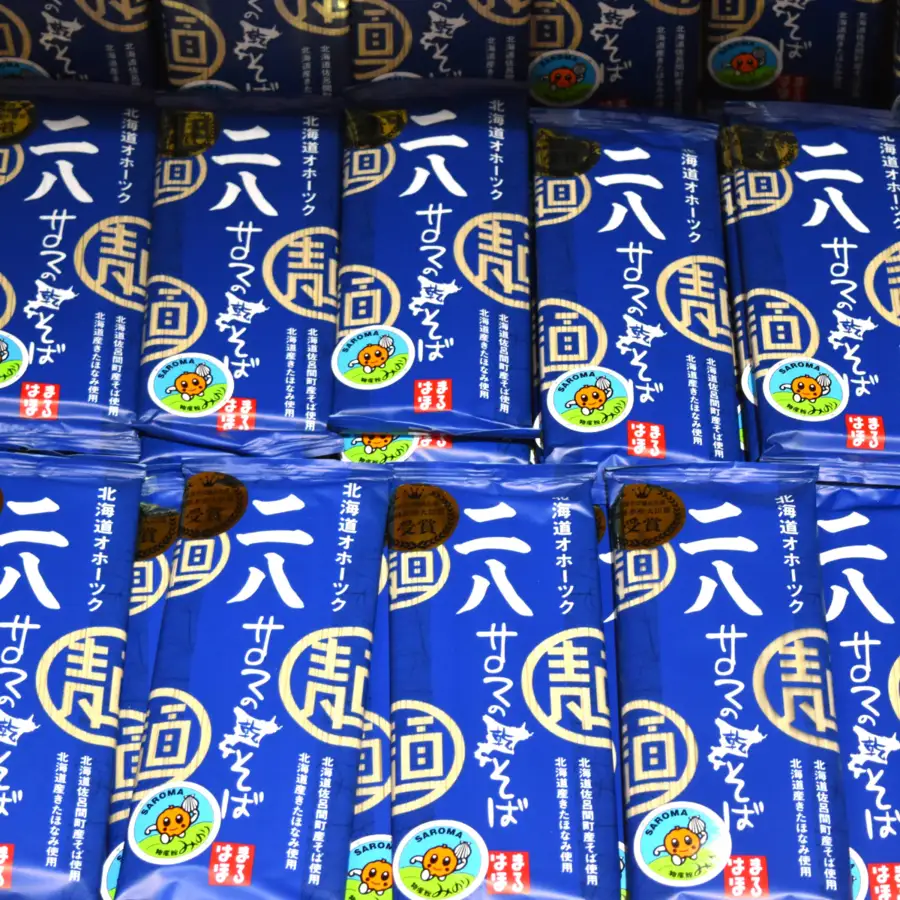 二八そば 1kg（200g×5） 10人前 佐呂間産　SRMI022