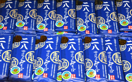 二八そば 十割そば 1.2kgセット（各200g×3） 12人前 佐呂間産　SRMI025