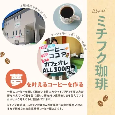 Z70-21 寄附額改定↓↓ コーヒー手編み焙煎体験(1人) コーヒー