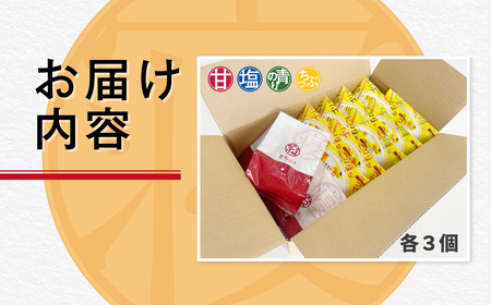 芋のほね バラエティーセット　お子様のおやつや自分へのご褒美のお菓子に / / いもけんぴ 芋けんぴ 芋ケンピ けんぴ セット 詰合せ つめあわせ おやつ 間食 お菓子 菓子 お芋 おいも いも さつまいも さつま芋 芝山農園  香取市  SBN001