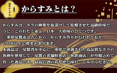 本からすみ １５０ℊ スライス CUBE セット 高級 国産 珍味 小分け 便利な 個包装 日本三大珍味 からすみ 酒の肴 つまみ 魚卵 日本酒 家庭用 ギフト 唐墨 魚卵 ボラ 鯔 冷凍 カラスミ 三重県 尾鷲市 UO-71